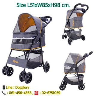 Ibiyaya Cloud9 Cloud 9 pet stroller รถเข็นหมา รถเข็นแมว รถเข็นหมาแมว