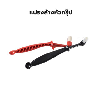 แปรงล้างเครื่องชงกาแฟ Coffee Machine Brush