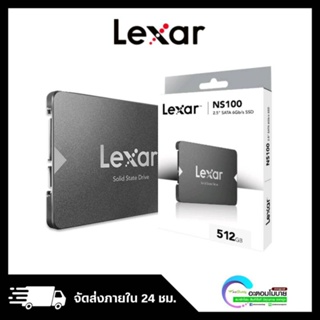 Lexar SSD NS100 [512GB อุปกรณ์จัดเก็บข้อมูลทางคอมพิวเตอร์] 2.5
