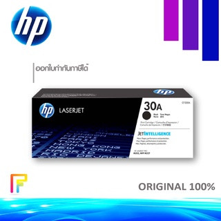 หมึกพิมพ์เลเซอร์HP 30A(CF230A)/ HP LaserJet Pro M203dn/ M203dw/ M227d/ M227sdn/ M227fdn/ M227fdw