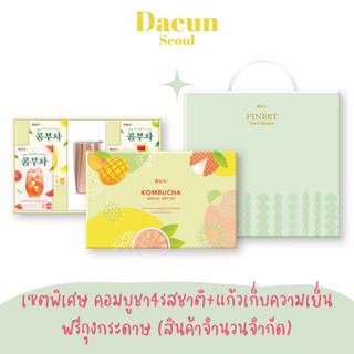 🍋 พร้อมส่งสินค้าราคาพิเศษ/แยกขาย 🥭damtuh kombucha special เซตคอมบูชา4รสชาติ +แก้วเก็บความเย็น