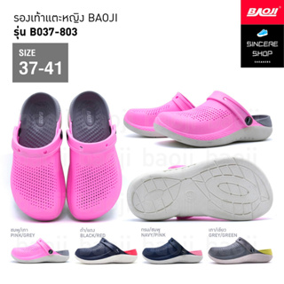 🔥 ถูก แท้ 100% 🔥 Baoji รองเท้าหัวโต รุ่น BO37-803 (สีชมพู/เทา, ดำ/แดง, กรม/ชมพู, เทา/เขียว)