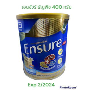 Ensure กลิ่นธัญพืช หวานน้อย 400 กรัม