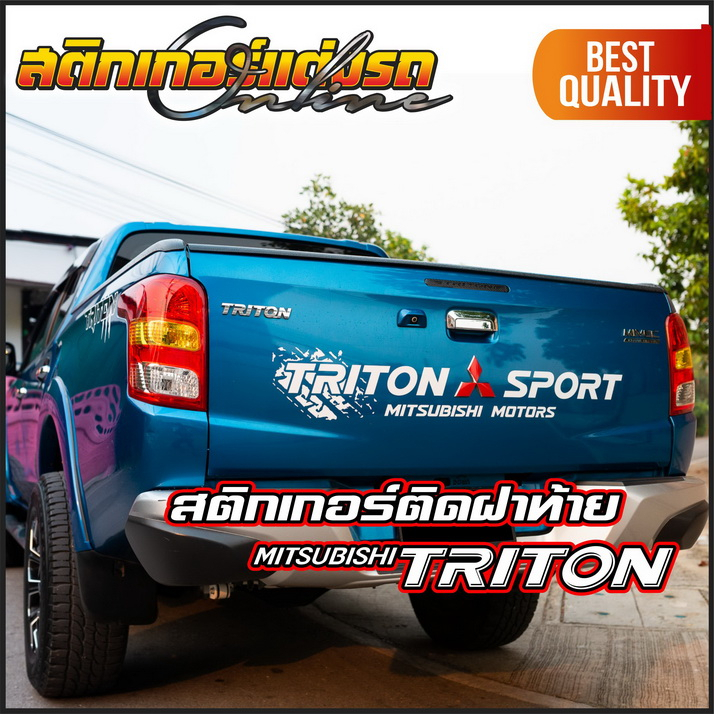 สติกเกอร์ไททัน-triton-sport-amp-off-road-สำหรับติดท้ายกระบะ