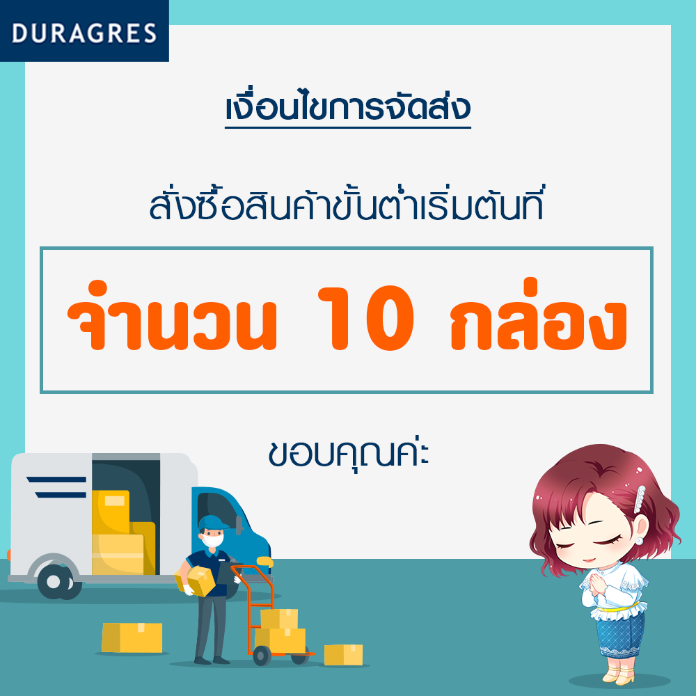 duragres-กระเบื้องผนัง-มินาโกะบลู-8x10-นิ้ว-20-แผ่น-1-ตร-ม-กล่อง