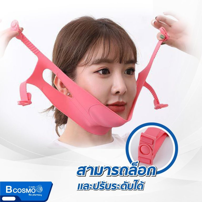 สายรัดหน้า-vivee-grace-v-line-แบบปรับระดับได้-วัสดุซิลิโคนเจล-ช่วยยกกระชับใบหน้า