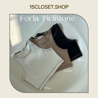 Forla Twintone เสื้อครอปกล้ามสีพื้น ผ้าร่องเล็ก *งานป้าย Rinny*