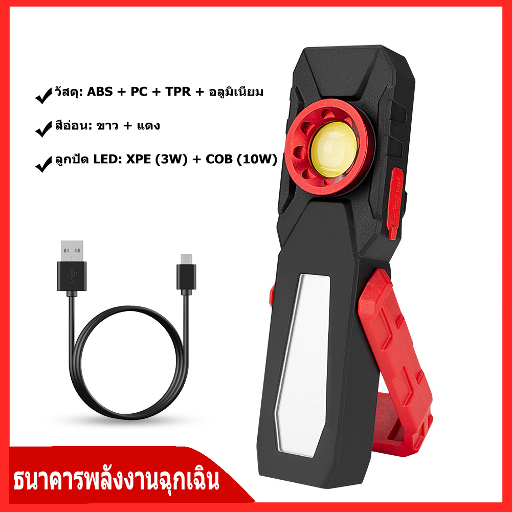 ไฟฉายส่องรอย-ไฟฉายเทียบสี-ส่องรอยขนแมว-ส่องรอยริ้วแสง-ส่องรอยhologram