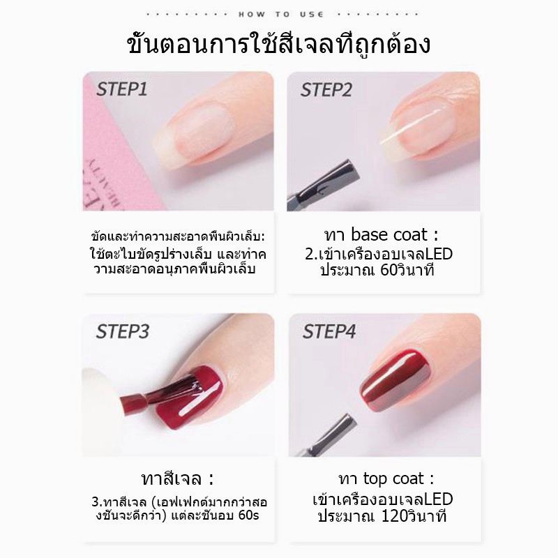 base-coat-15ml-removable-base-coat-ของแท้-100