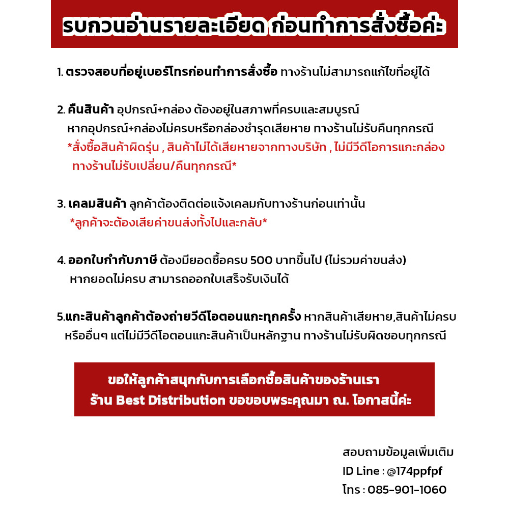 i-t-safe-สวิทซ์ตัดไฟอัตโนมัติ-รุ่น-s848-100a-2p-ขนาด-100แอมป์