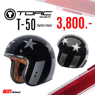 หมวกกันน็อค TORC T-50 Captain Vagas จาก อเมริกาแท้ๆ