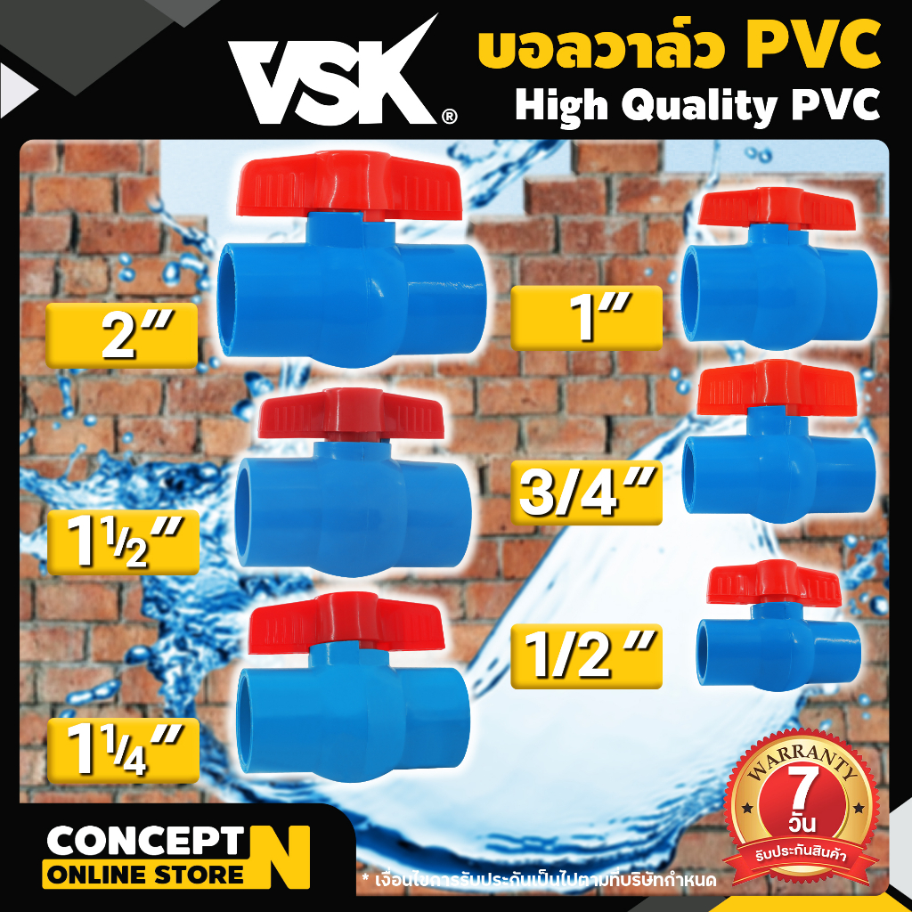 บอลวาล์ว-pvc-แบบสวม-มีให้เลือกหลายขนาด-วาล์วพีวีซี-pvc-ball-valve-อุปกรณ์ประปา-วาล์วเปิด-ปิดน้ำ-วาล์วท่อประปา-conceptn