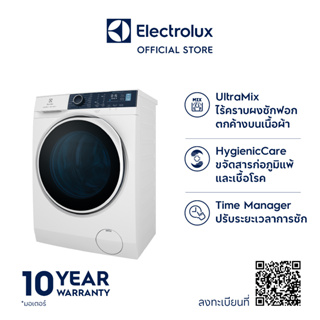 [ติดตั้งฟรี] Electrolux EWF8024P5WB เครื่องซักผ้าฝาหน้า ความจุการซัก 8 กิโลกรัม สีขาว