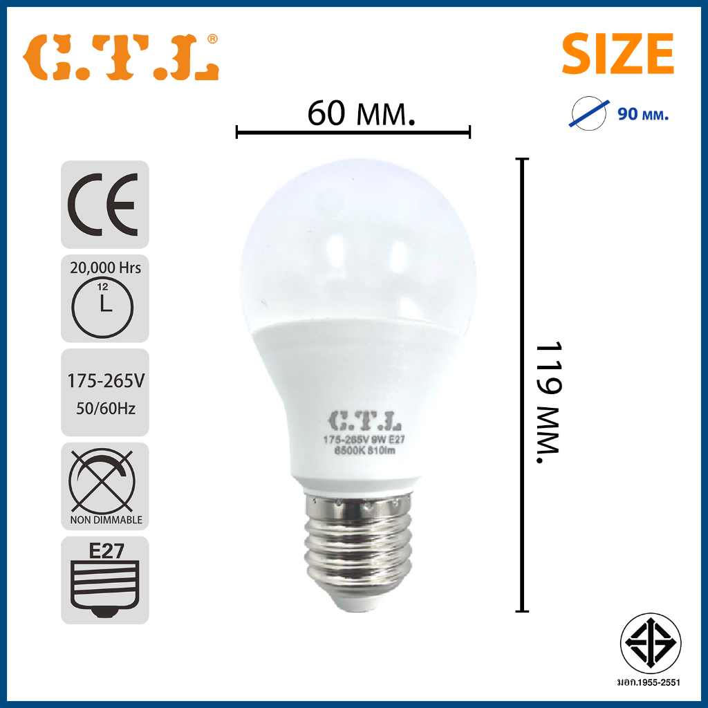 หลอดไฟแอลอีดี-led-ac-9w-แพ็ค-3และ5-หลอด-bulb-แสงขาว-แสงวอร์ม-ขั้วเกลียวมาตรฐาน-e27-รับประกัน-1-ปี