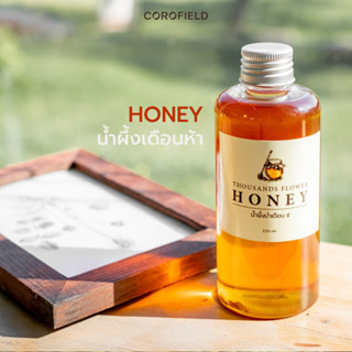 COROFIELD | น้ำผึ้งเดือนห้า - น้ำผึ้งแท้ออร์แกนิค Honey ขนาด 200ml.