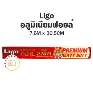 LIGO อลูมิเนียมฟอยล์ม้วน 30.5CMx7.6M Aluminum Foil Alluminium อะลูมิเนียม ฟอยล์ ฟอย แผ่นฟอยล์ กระดาษฟอยล์