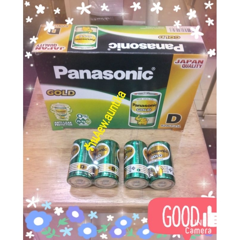 ถ่านก้อนใหญ่size-d-panasonicยกกล่อง24ก้อน