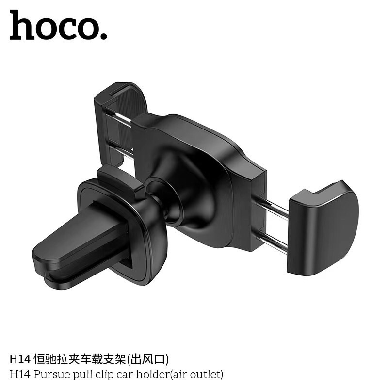 hoco-รุ่น-h14-car-holder-ที่ยึดมือถือ-ที่จับโทรศัพท์ในรถยนต์-แบบหนีบช่องแอร์-ติดแน่น-พร้อมส่ง-190466