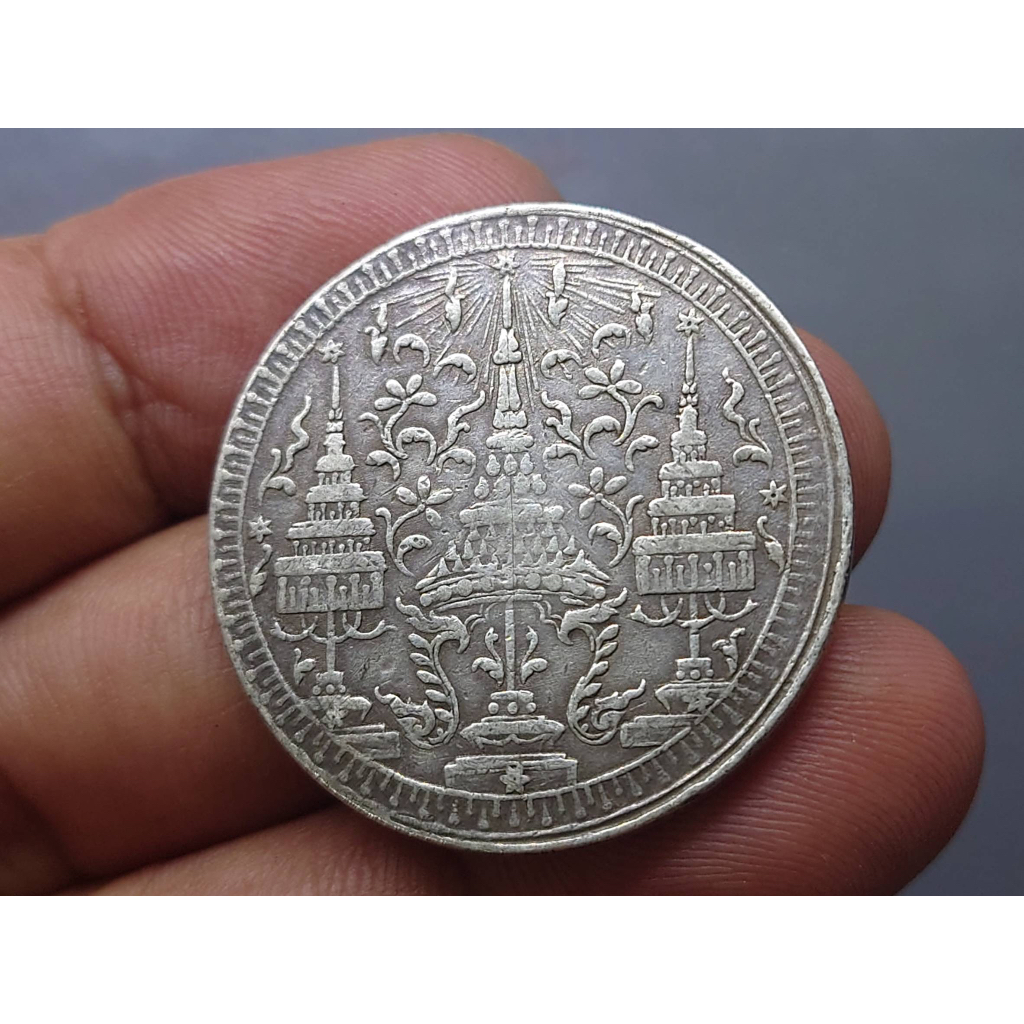 เหรียญบาท-เงิน-พระมหามงกุฎ-พระแสงจักร-รัชกาลที่4-ปี2403-สภาพสวยคม