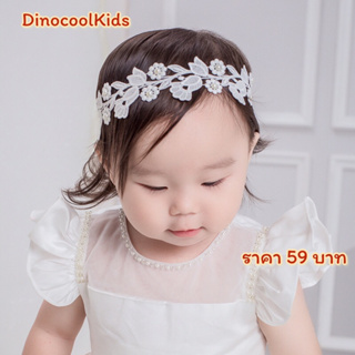 (พร้อมส่ง) Headband ที่คาดผมเด็ก ที่คาดผมเด็กน่ารัก