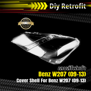 Cover Shell For Benz W207 (09-13) ข้างซ้าย