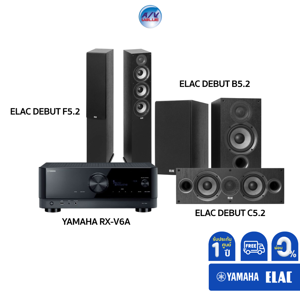 yamaha-rx-v6a-elac-debut-f5-2-elac-debut-c5-2-elac-debut-b5-2-เซตลำโพง