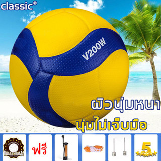 ราคา【ของแท้ 100%】PRO TOUCHEN วอลเลย์บอล Mikasa MVA300/V200W ลูกวอลเลย์บอล หนัง PU นุ่ม ไซซ์ 5  Volleyball