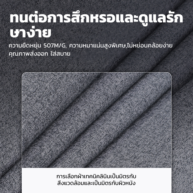KUCA เก้าอี้ทํางาน  Ergonomic เก้าอี้เกมมิ่งเพื่อสุขภาพ Gaming Chair ราคาประหยัด เนื้อผ้าลินิน เทคโนโลยีใหม่ผ้าระบายอากาศ ปรับเอียงและสูงได้ [รับประกัน 5 ปี]