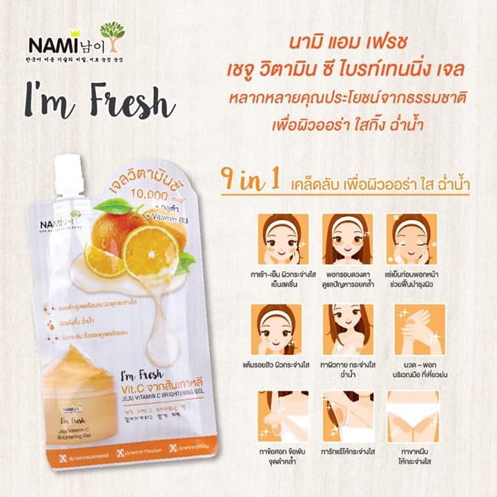 ภาพสินค้า(แบบกล่อง) Nami I'm Fresh Jeju Vitamin C Brightening Gel 30ml นามิ แอมเฟรช เจจู วิตามินซี ไบร์ทเทนนิ่ง เจลส้ม จากร้าน kaewbeautysurin บน Shopee ภาพที่ 3