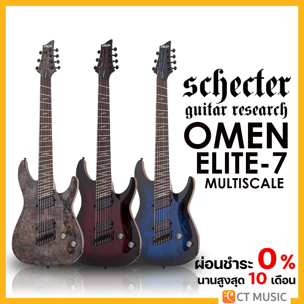 schecter-omen-elite-7-multiscale-กีตาร์ไฟฟ้า