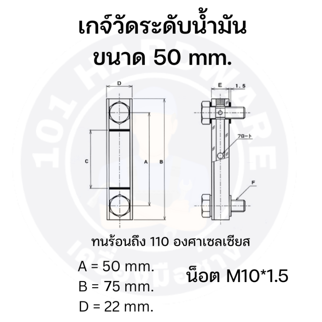 เกจ์วัดน้ำมัน-เกจ์วัดระดับน้ำมัน-ที่วัดระดับน้ำมันไฮดรอลิค-50-300-mm-อะไหล่แมคโคร-อะไหล่เครื่องจักร-อะไหล่รถตัก