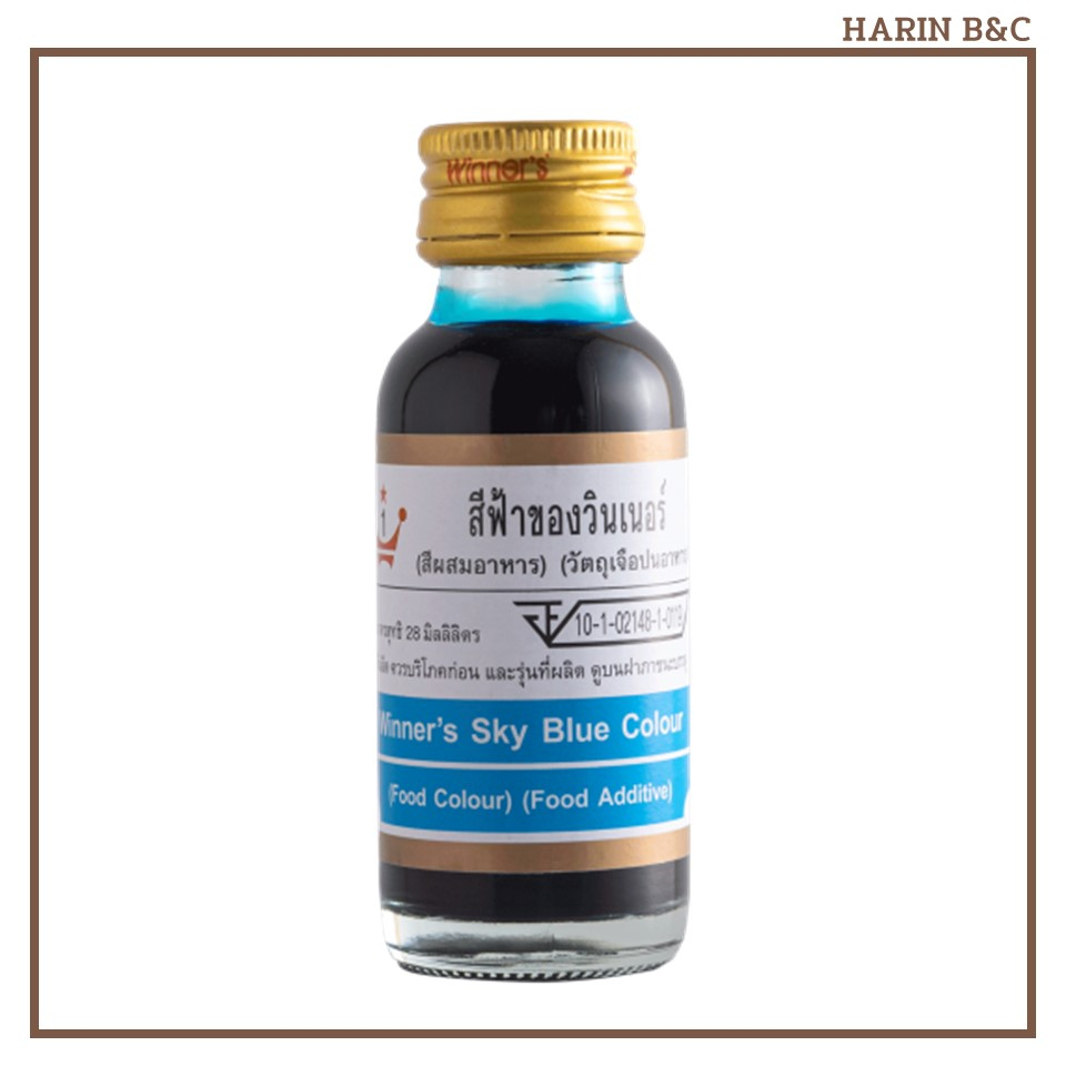 สีผสมอาหาร ชนิดน้ำ สีฟ้า ตราวินเนอร์ 28มล. Winner Sky Blue Food