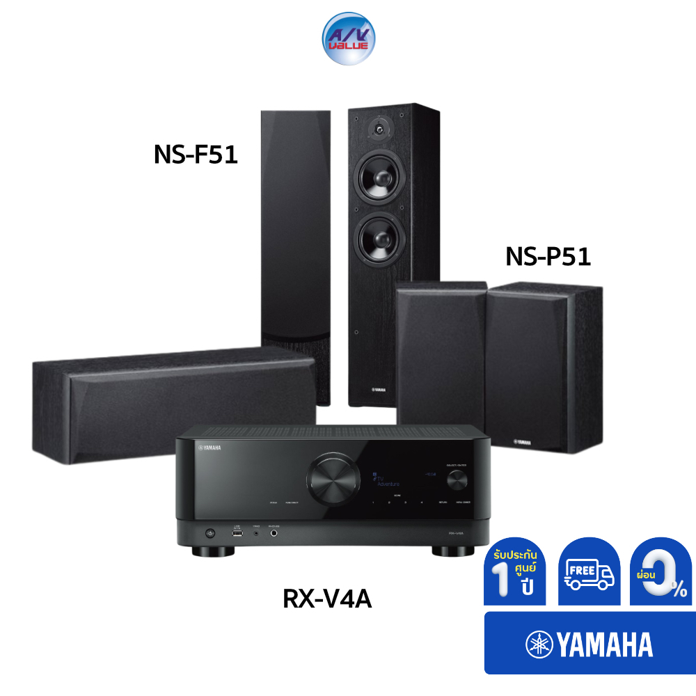 yamaha-rx-v4a-ns-p51-ns-f51-home-theatre