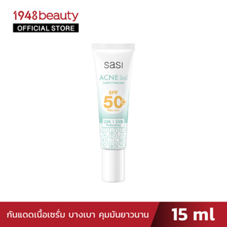 sasi แอคเน่ โซล คอมฟอร์ท ซันสกรีน เอสพีเอฟ50+ พีเอ++++ Acne Sol Comfort Sunscreen​ SPF 50+ PA++++ (15ml)