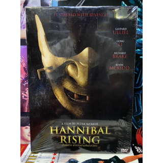 DVD : HANNIBAL RISING.