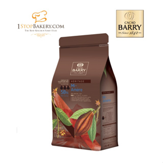 Cacao Barry Dark Choc Mi-Amere Pistoles 58% 5 Kg / ดาร์กช็อคโกแลต 58% ขนาด 5 กิโลกรัม