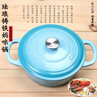 Enamelled mommy pot export original single 25cm shallow model grandmother pot multifunctional soup pot stew pot inductio