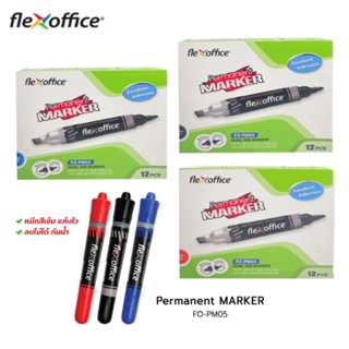 ปากกาเคมี 2 ห้ว FlexOffice รุ่น FO-PM05 ปากกา Permanent Marker Pen ปากกามาร์คเกอร์ ลบไม่ได้ (12ด้าม/กล่อง) พร้อมส่ง