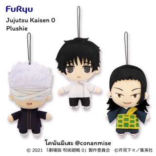 Jujutsu Kaisen 0 : Plushie ตุ๊กตา – อคคตสึ ยูตะ , โกะโจ ซาโตรุ (มหาเวทย์ผนึกมาร)