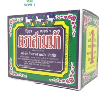 ใบชาจีนอบแห้ง ตราสามม้า เบอร์ 1 80g