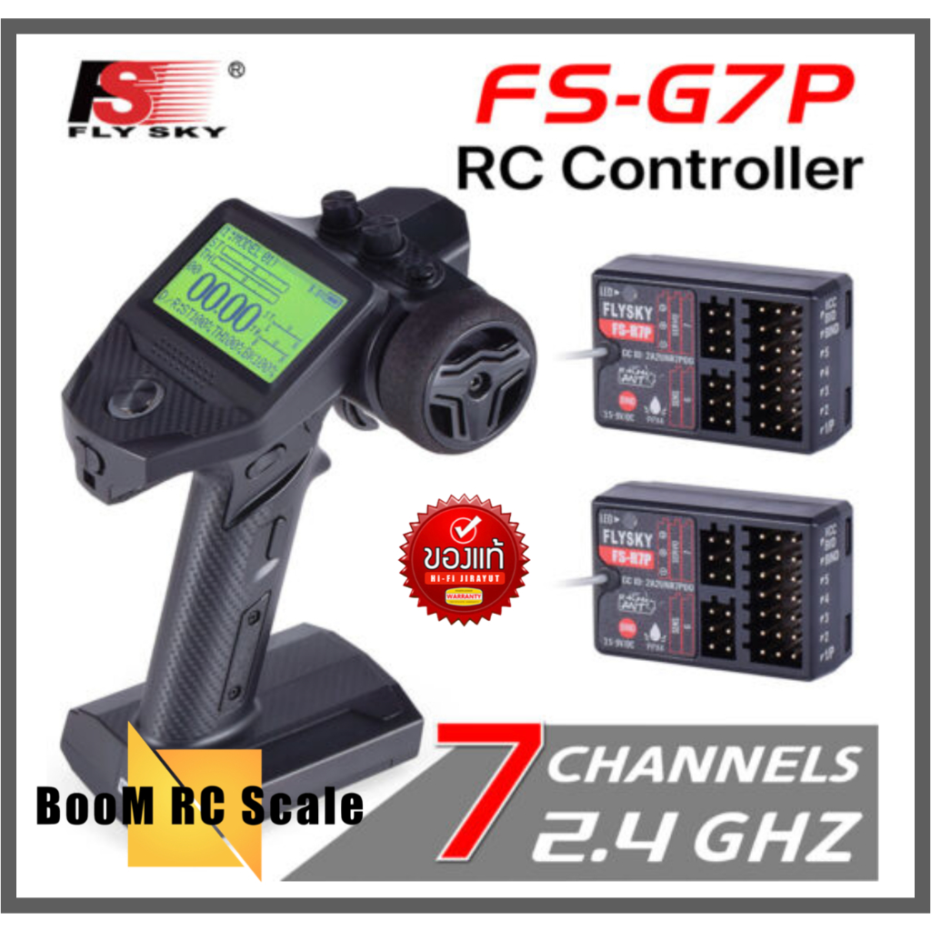 FLYSKY FSG7P 2.4GHZ TRANSMITTER 7CHANNEL REMOTE CONTROLLER W/ R7P