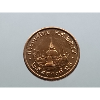 เหรียญหมุนเวียน(ชุด 10 เหรียญ)เหรียญ 25 สตางค์พ.ศ.2555 เหล็กชุบทองแดง ไม่ผ่านใช้งาน