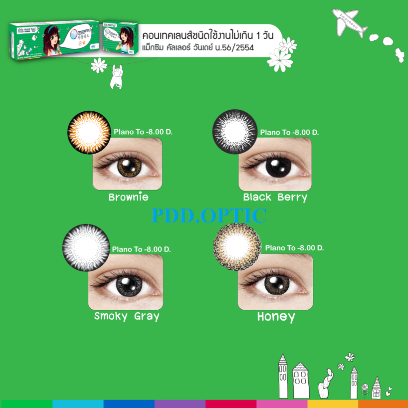 maxim-contact-lens-สี-รายวัน-กล่อง-5-คู่