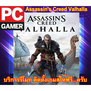 [PC GAME] [เกมส์PCโน๊ตบุ๊ค ลิ้งตรง โหลดเร็ว]Assassin’s Creed Valhalla – Complete Edition (v1.7.0 + All DLCs + Bonus Cont