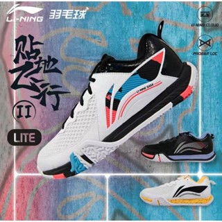 🆕️(Pre-order) รองเท้าแบด Li-Ning TF-02 LITE  🚀SAGA2 LITE🚀 2️⃣0️⃣2️⃣3️⃣ สินค้ารับประกันของแท้ 💯%