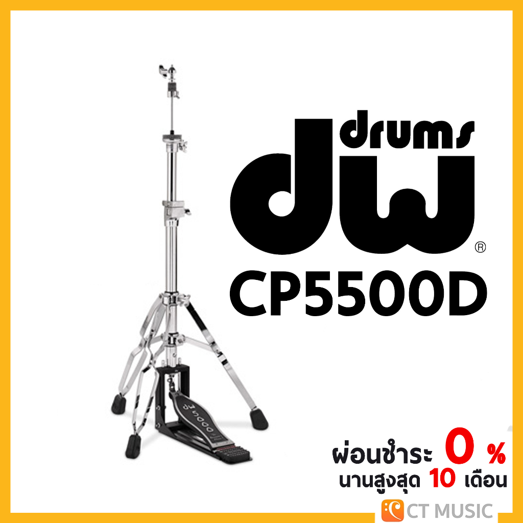 dw-cp5500d-hi-hat-stands