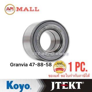 KOYO ลูกปืนล้อหลัง Toyota Granvia 1KZ ดีเซล 3.0 KCH10W  KCH16W HCK12K 1995-2008 (90369-47001) DU4788 แท้ ติดรถจาก Japan