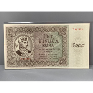 ธนบัตรรุ่นเก่าของประเทศโครเอเชีย ชนิด5000Kuna ปี1943 UNC