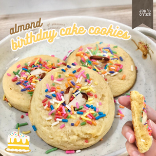 ส่งทุกอาทิตย์🛵*ขั้นต่ำ4ชิ้น คละได้♡* cakey ALMOND BIRTHDAY CAKE cookies 🎂🍪 soft cookies คุกกี้นิ่