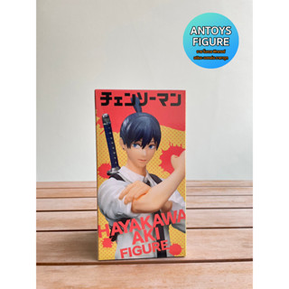 [10.10 SALE] ฟิกเกอร์ ของแท้ (Lot 🇯🇵) Chainsaw Man Aki Hayakawa Prize Figure